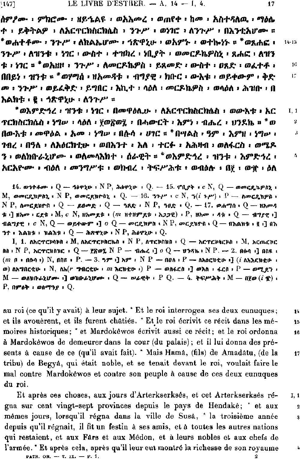 ዘአስቴር 1