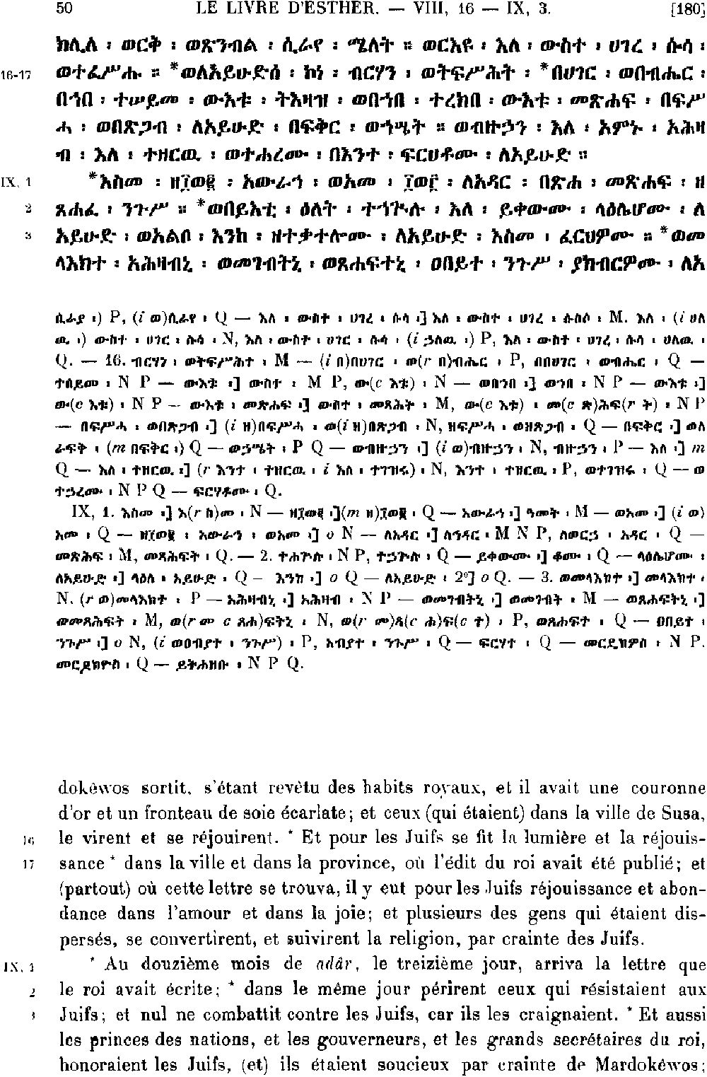 ዘአስቴር 9