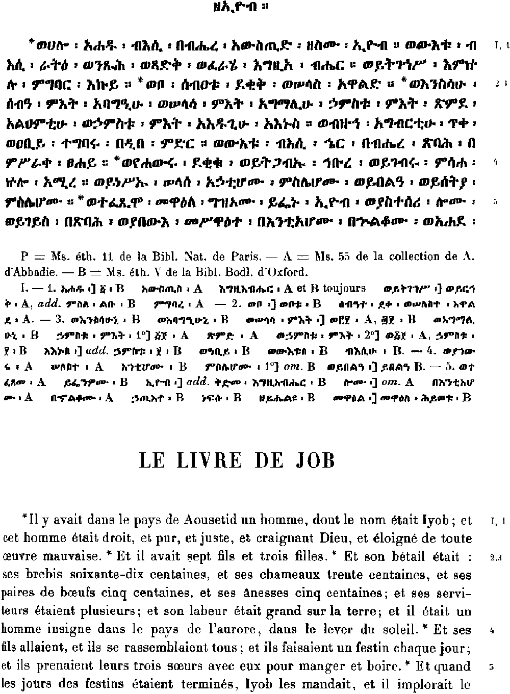 ዘኢዮብ 1