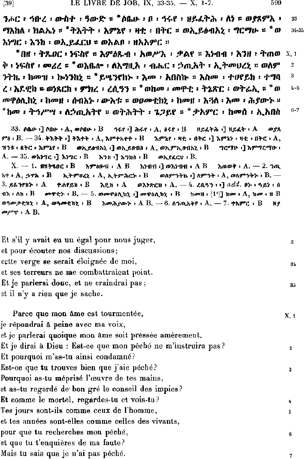 ዘኢዮብ 10