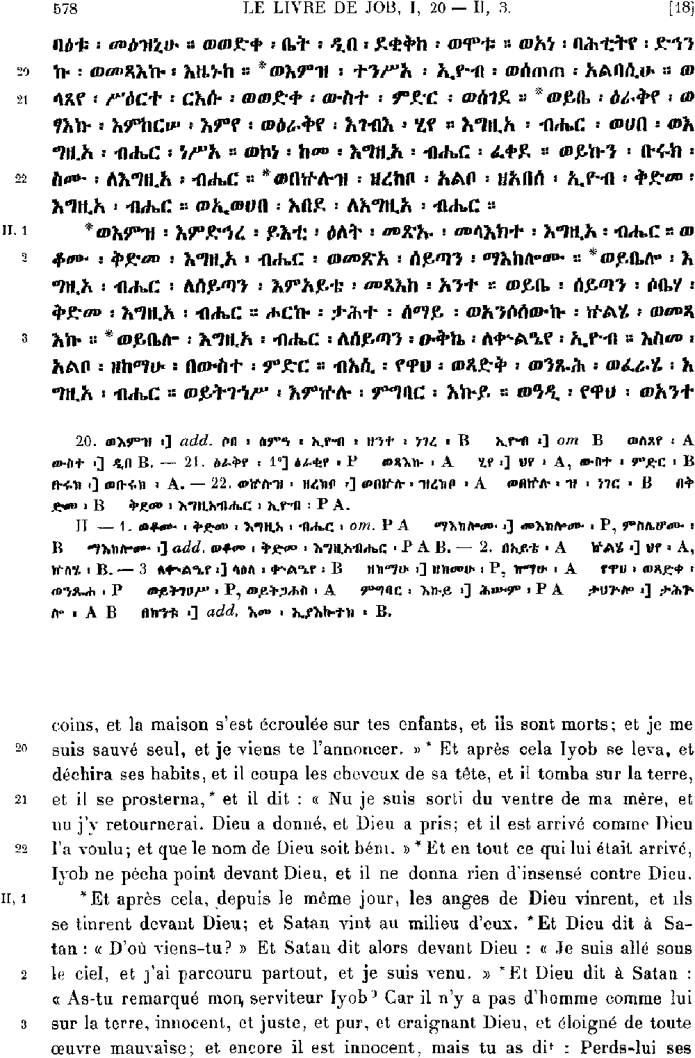 ዘኢዮብ 2