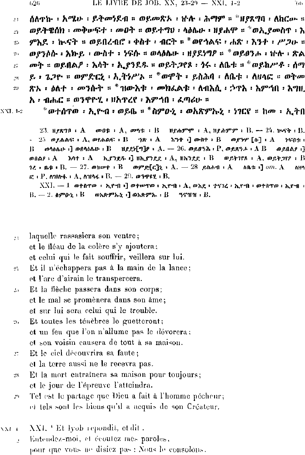 ዘኢዮብ 21
