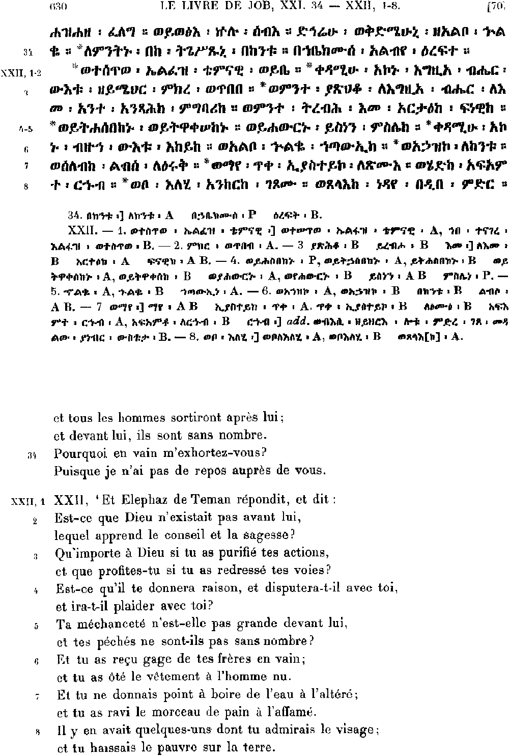 ዘኢዮብ 22