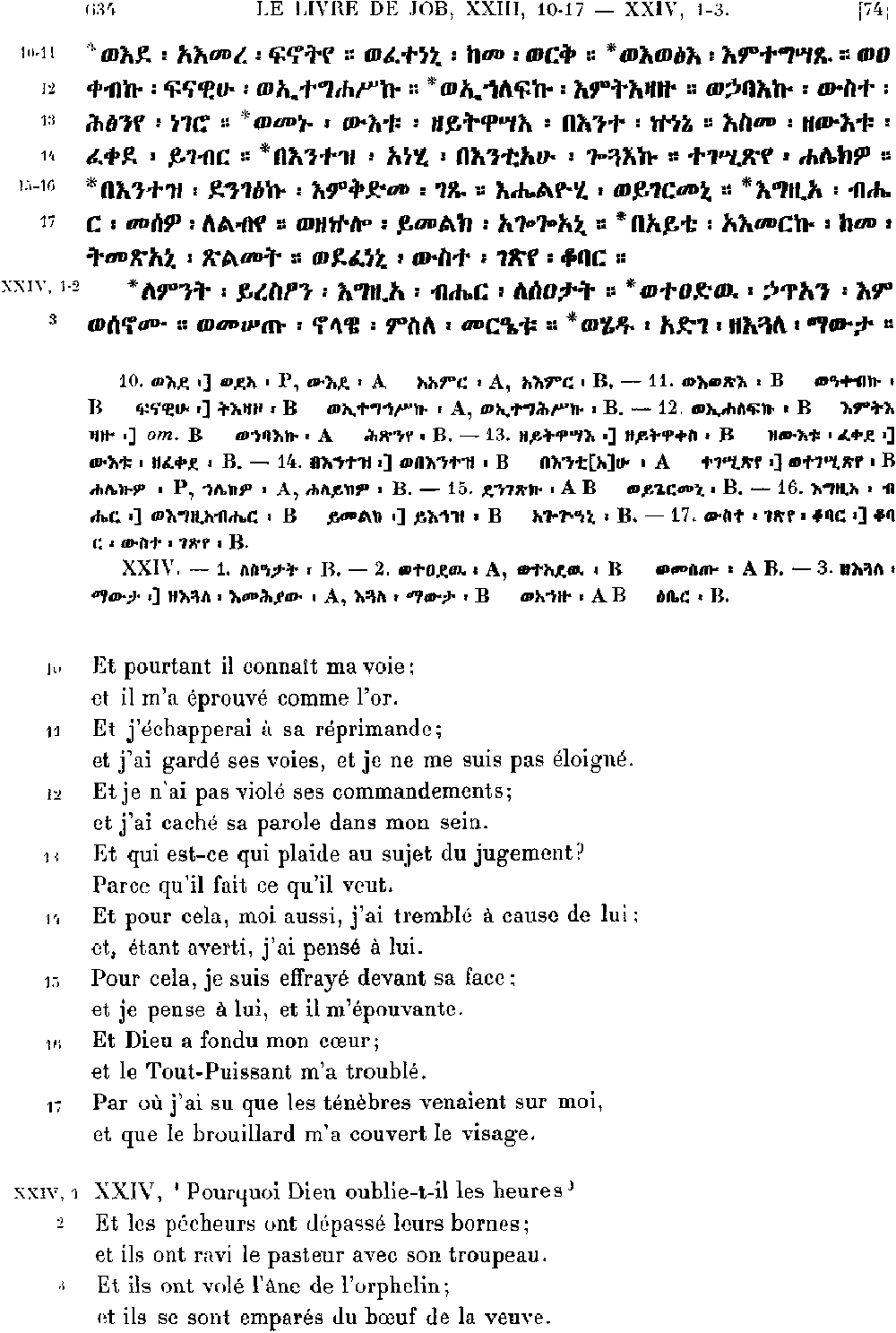ዘኢዮብ 24