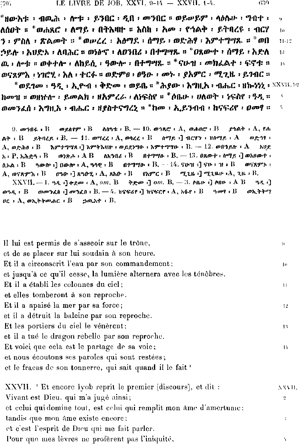 ዘኢዮብ 27