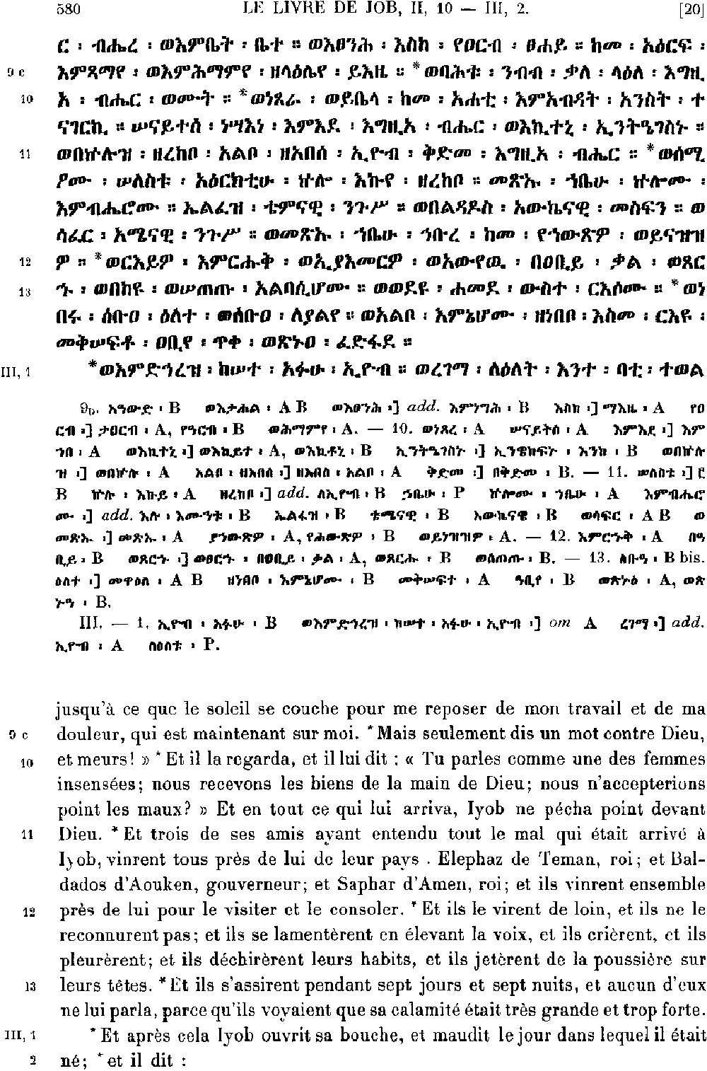 ዘኢዮብ 3