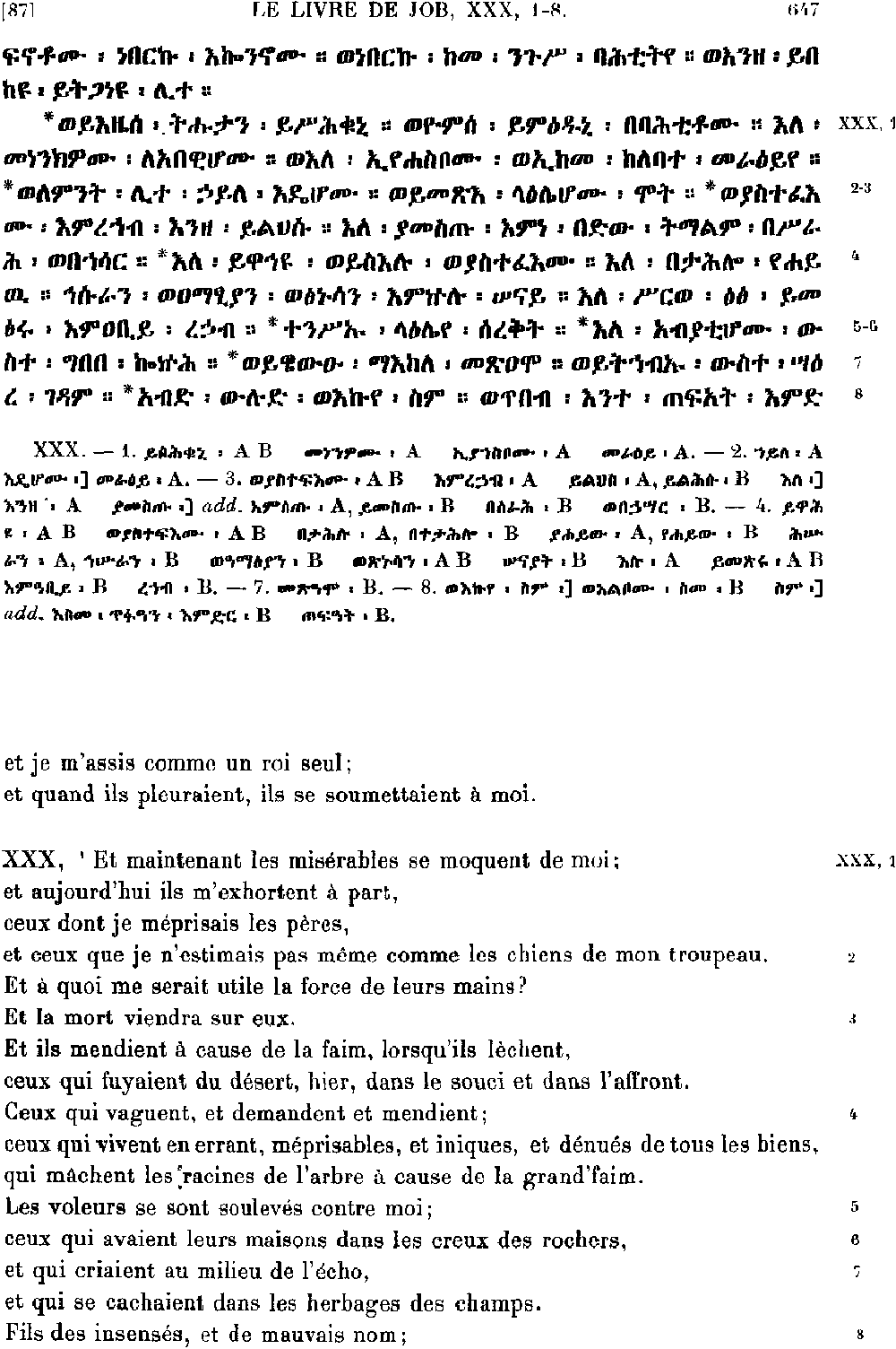 ዘኢዮብ 30