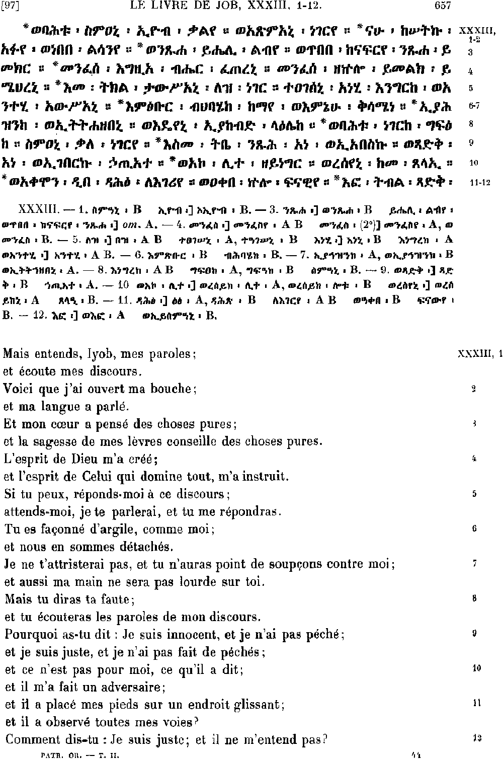 ዘኢዮብ 33