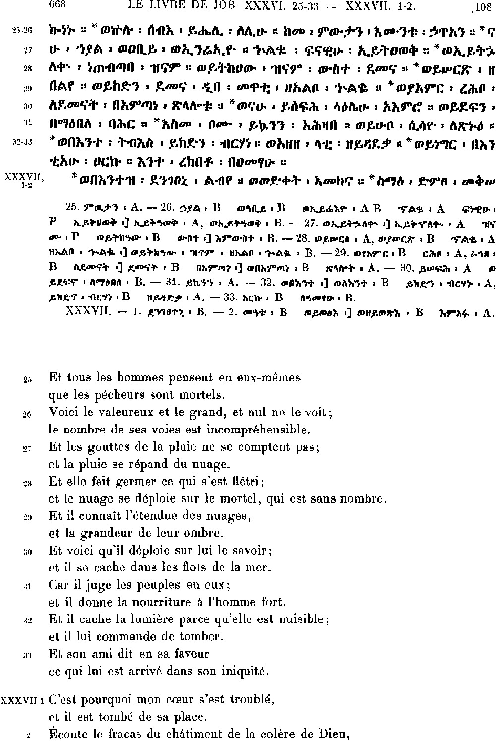 ዘኢዮብ 37