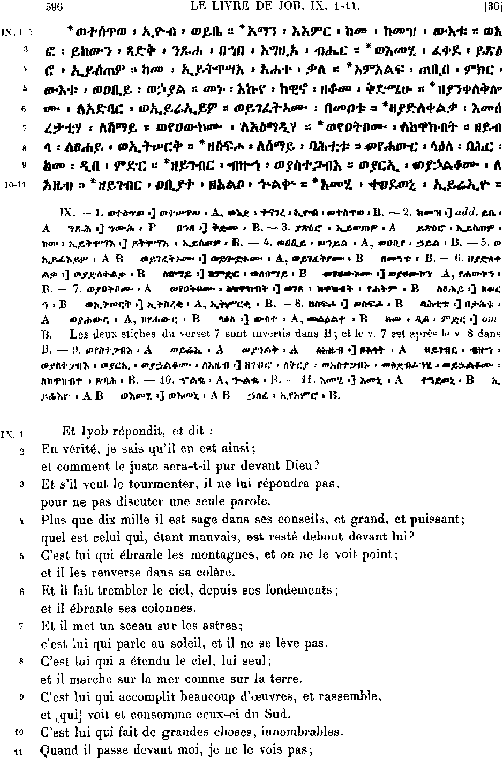 ዘኢዮብ 9