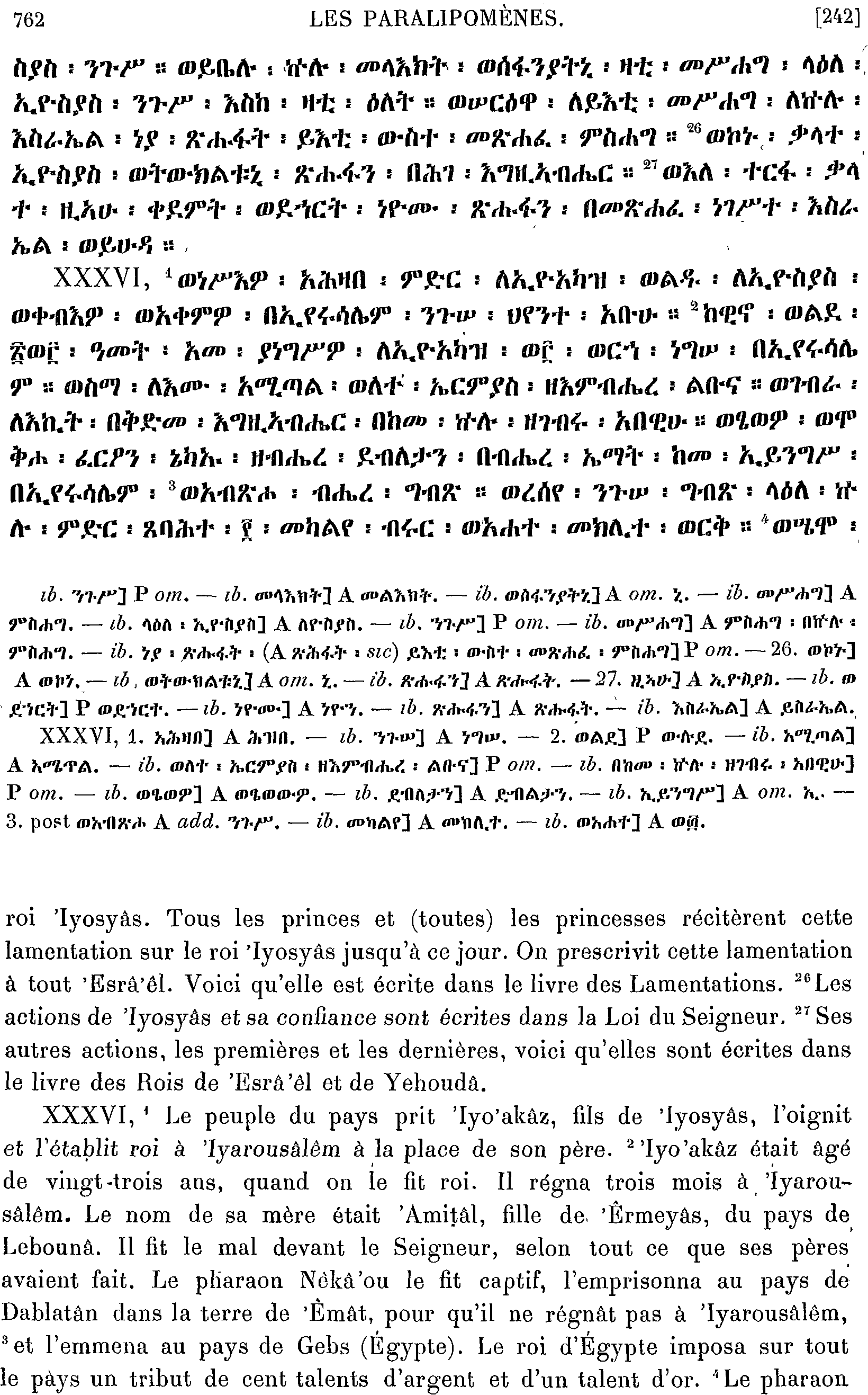 ሕጹጻነ ነገሥት ፪ 36