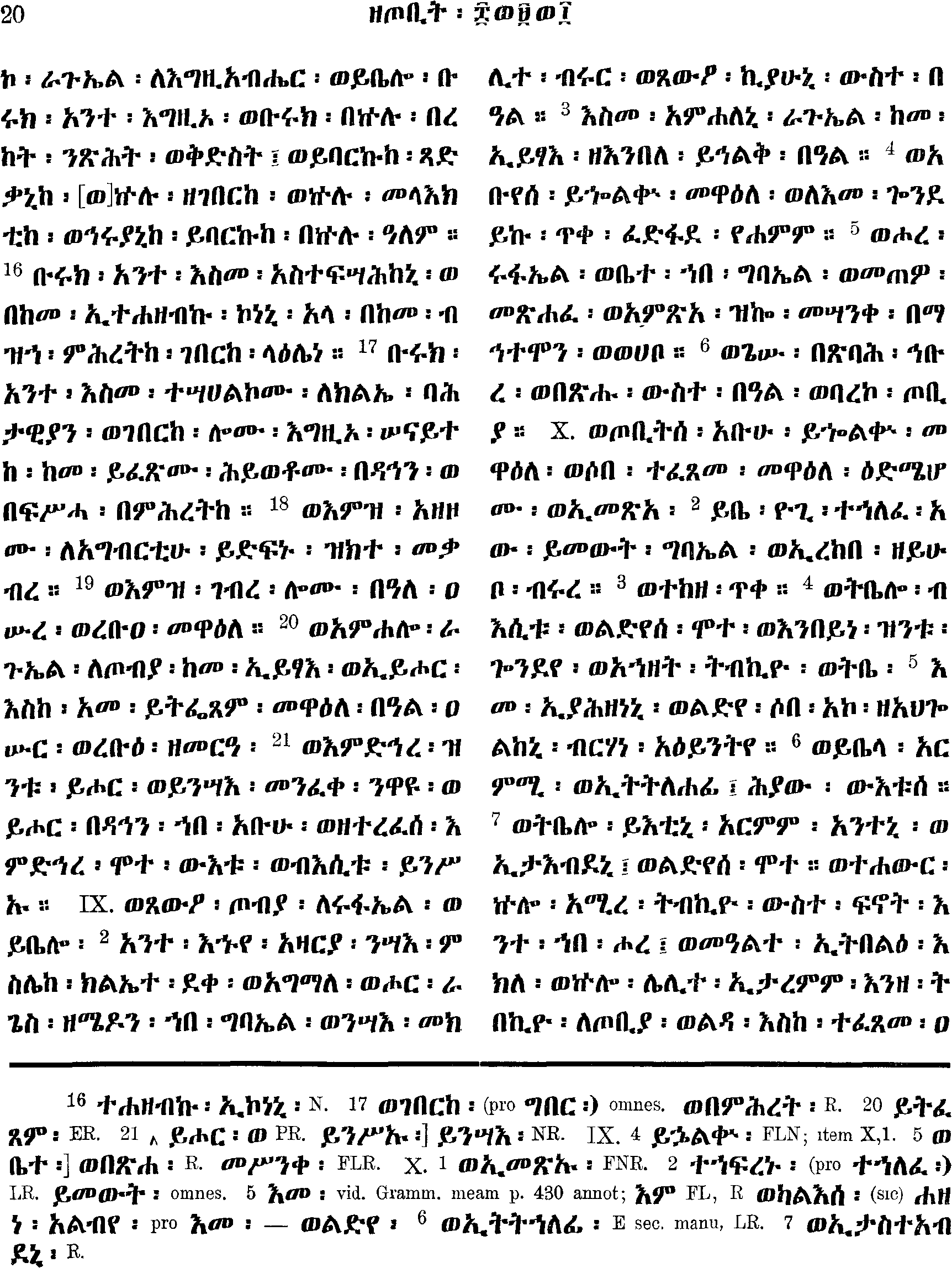 ዘጦቢት 9