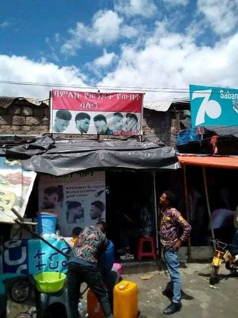 የሁለት ዓለም ሰዎች